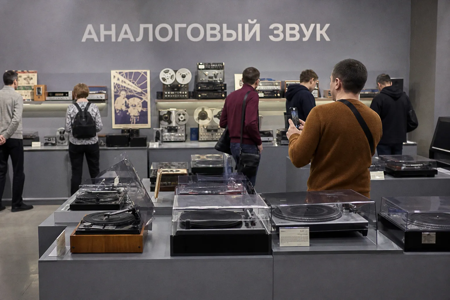 Виниловая лихорадка: как устроены выставки ретро-техники в региональных музеях